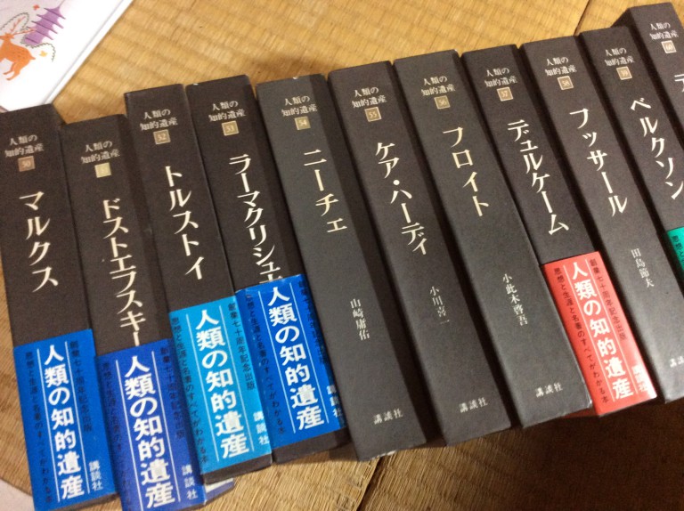 人類の知的遺産 ブログ プロ読書家 高木尋士 人類の知的遺産 ブログ プロ読書家 高木尋士